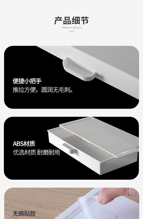 桌底粘贴式充电器使用方法？如何正确使用？  第2张