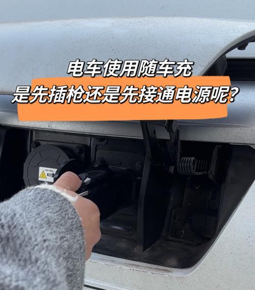 电车充电器输出怎么测？需要哪些工具和步骤？  第1张
