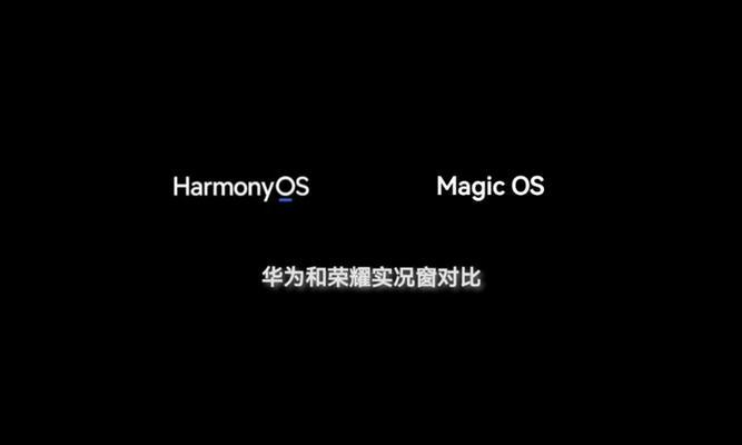 华为电脑实况摄像头无法开启怎么办？  第1张