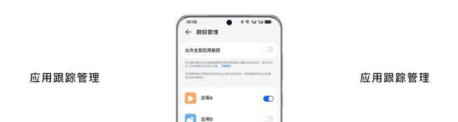 华为电脑实况摄像头无法开启怎么办？  第2张