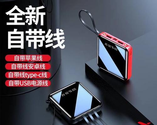 琉璃移动电源怎么充电？充电方法和注意事项是什么？  第3张