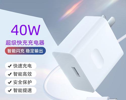 安卓平板慢充充电器的正确使用方法是什么？  第1张