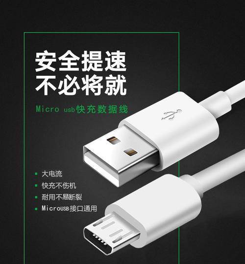 安卓平板慢充充电器的正确使用方法是什么？  第2张