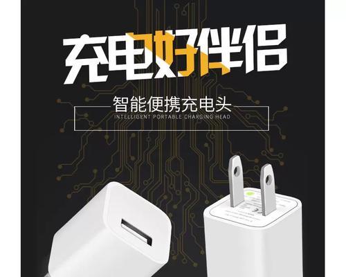 安卓平板慢充充电器的正确使用方法是什么？  第3张