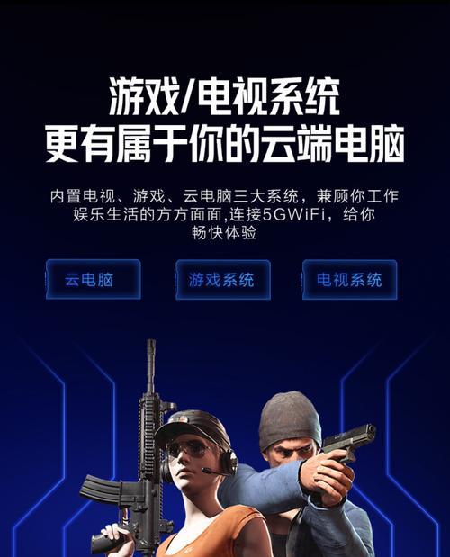 无线手柄如何连接电视机顶盒？操作步骤是什么？  第1张