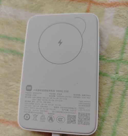 小米11透明磁吸充电使用方法？如何正确使用小米11磁吸充电？  第1张