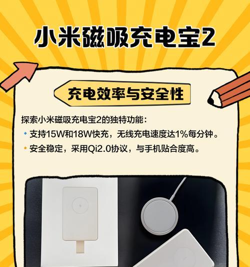 小米11透明磁吸充电使用方法？如何正确使用小米11磁吸充电？  第2张
