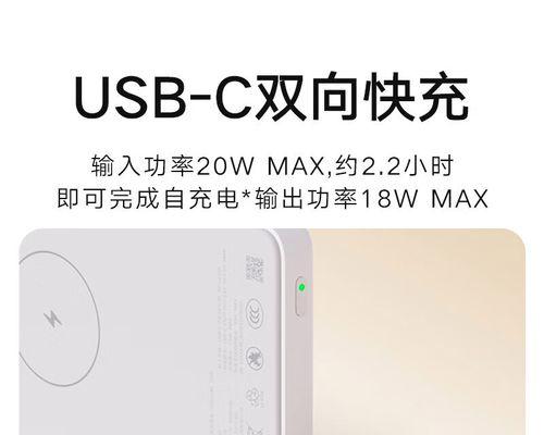 小米11透明磁吸充电使用方法？如何正确使用小米11磁吸充电？  第3张