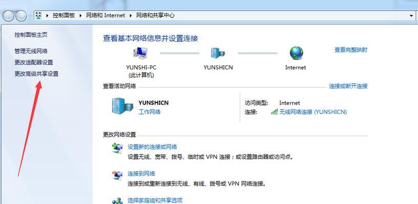 双中继台连接电脑上网方法是什么？上网过程中可能遇到哪些问题？  第2张