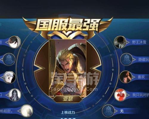 王者荣耀耳机亚瑟如何获得？获得后有什么用途？  第1张