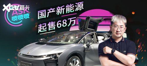 高合怎么连接音箱？连接过程中需要注意什么？  第1张