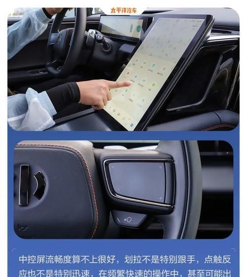 高合怎么连接音箱？连接过程中需要注意什么？  第2张
