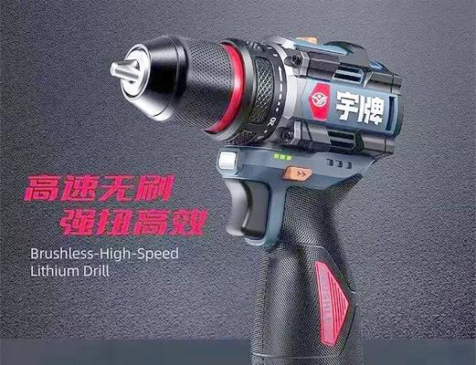 打热水器打烟洞应该用哪种电钻？如何选择？  第1张