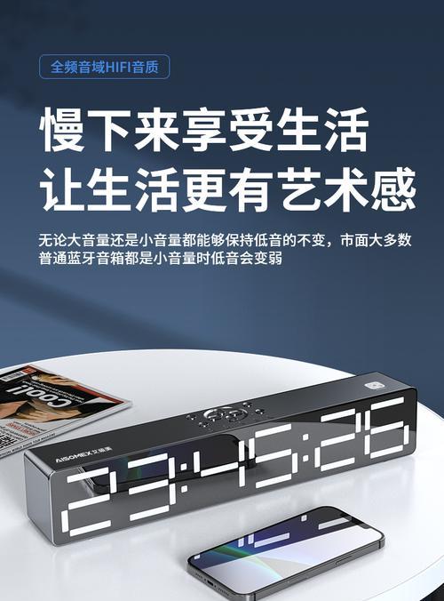 正版小游戏音箱使用方法？如何连接和设置？  第1张