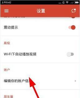 苹果手机新账户怎么注销？注销过程中可能会遇到哪些问题？  第2张