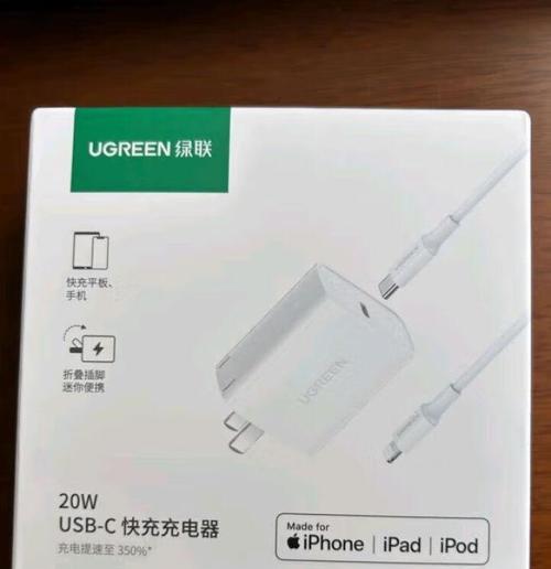 绿联充电器使用方法是什么？  第2张
