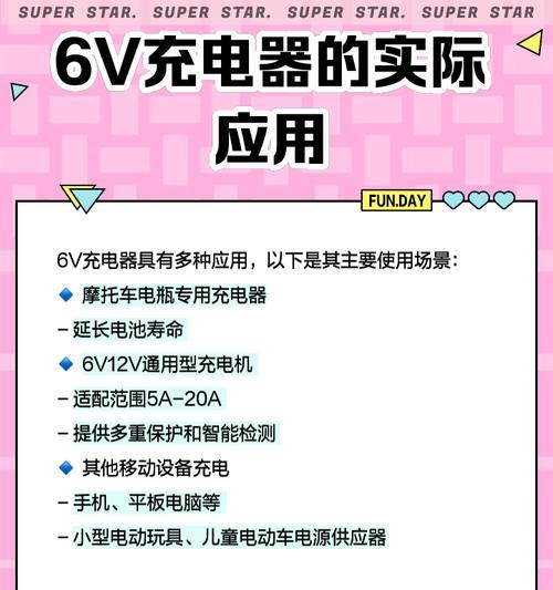 充电器换线后无法充电解决方法？换线对充电器寿命有影响吗？  第3张