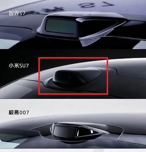 小米su7是多少伏的充电器？小米su7充电器的规格是什么？  第2张