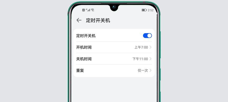 移动机顶盒扣费怎么设置密码？如何防止误操作？  第2张