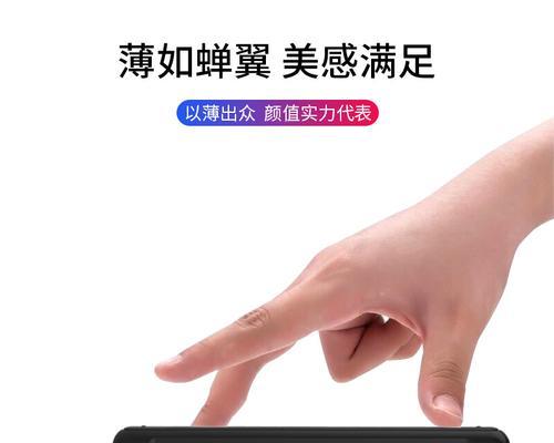 又轻又薄的移动电源有什么特点？  第2张
