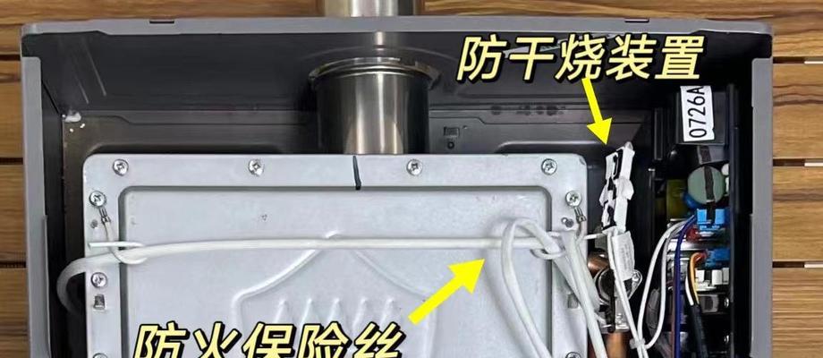 热水器密封盖子的拆卸步骤是什么？  第3张