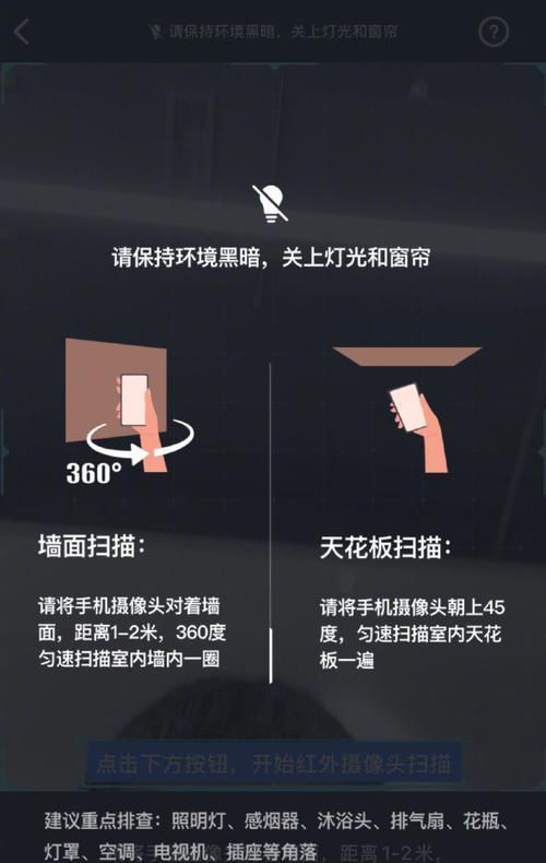 亮圈手机摄像头怎么打开？操作步骤是什么？  第1张