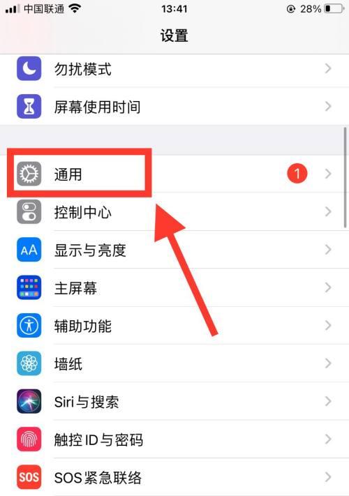 亮圈手机摄像头怎么打开？操作步骤是什么？  第3张