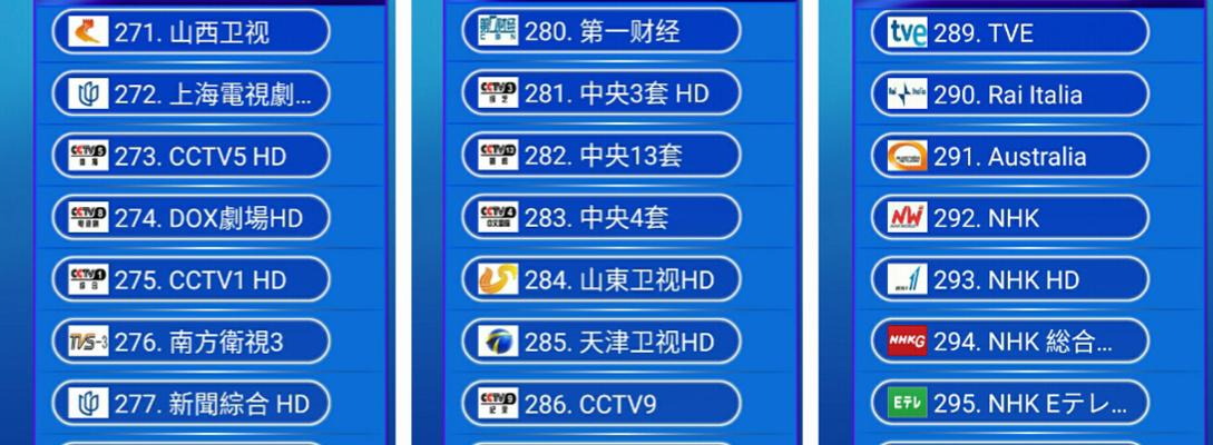 iptv机顶盒升级步骤是什么？  第2张