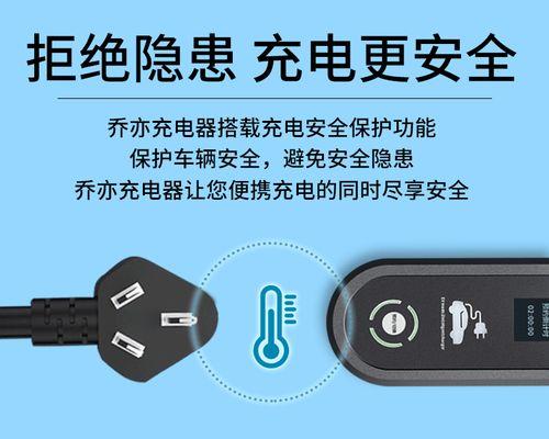 充电器线束如何正确套用？  第2张