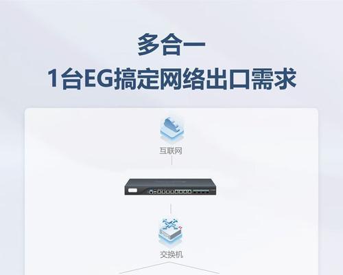 不使用路由器如何连接网关？有哪些替代方案？  第3张
