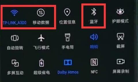 校园网关闭防火墙模式的方法是什么？  第1张