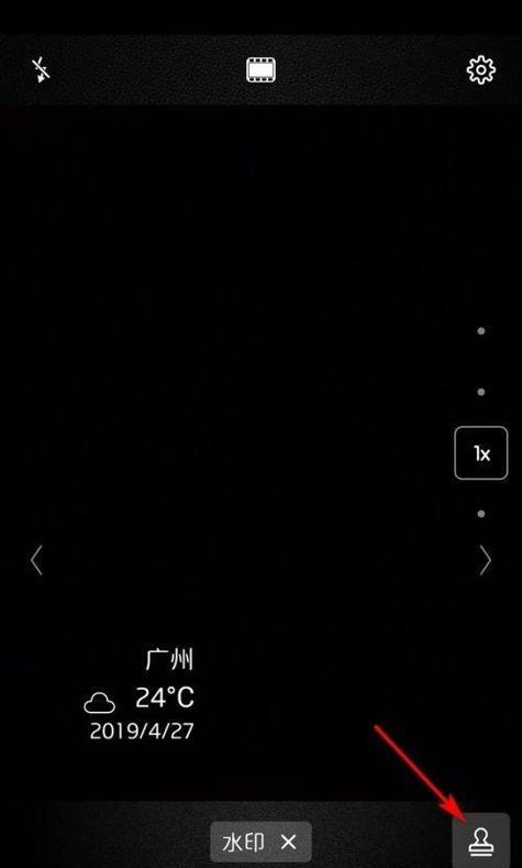 选定日期手机软件怎么设置？设置后如何确保功能正常运行？  第2张