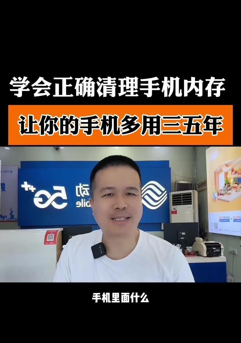纸飞机电脑内存清理方法是什么？步骤如何？  第3张