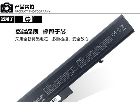 惠普8530w无线网卡拆卸方法是什么？拆卸中应注意什么？  第1张
