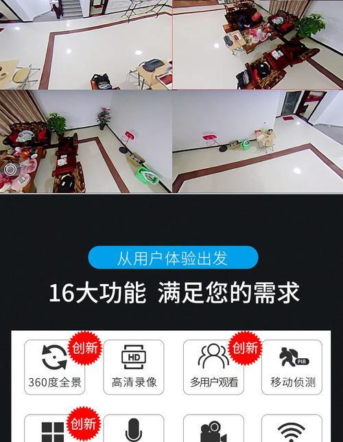 无线wifi监控无法查看怎么办？远程监控故障排除方法是什么？  第1张