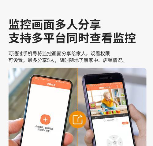无线wifi监控无法查看怎么办？远程监控故障排除方法是什么？  第3张