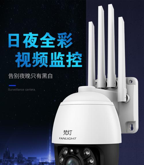 无线wifi监控无法查看怎么办？远程监控故障排除方法是什么？  第2张