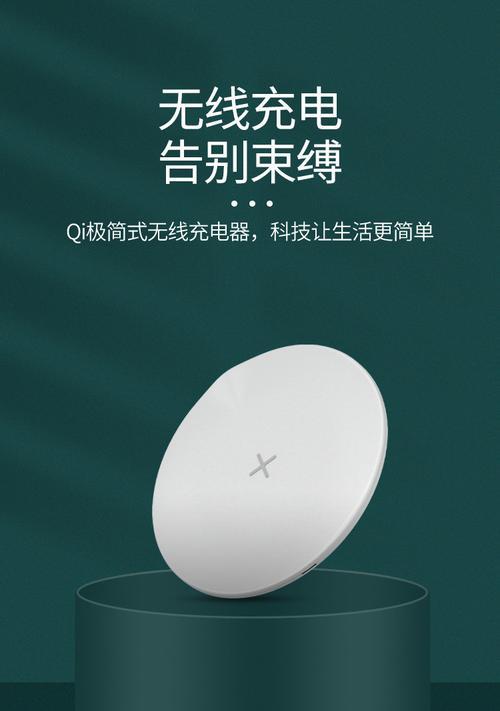 手机套充电器如何使用？使用时应注意什么？  第3张
