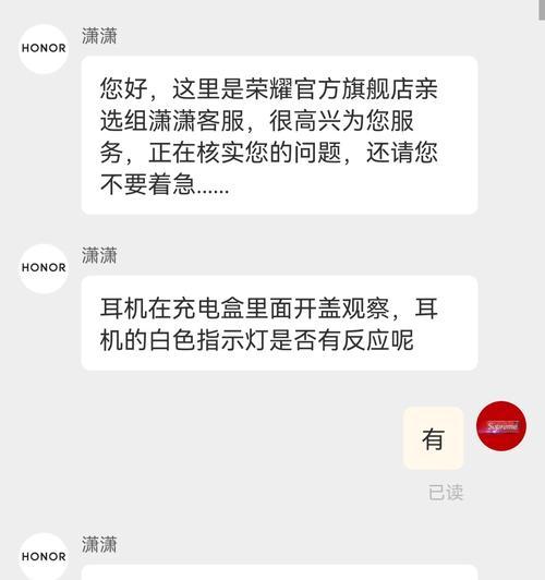 荣耀手机官方蓝牙音响在哪里？购买方式是什么？  第3张