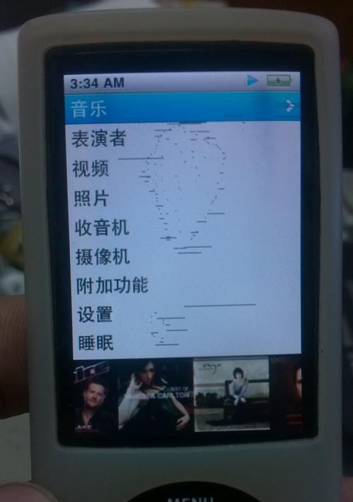 手机软件修复网络坏点的方法是什么？有效果吗？  第3张