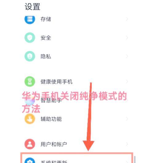 华为网络接口如何连接手机？  第3张