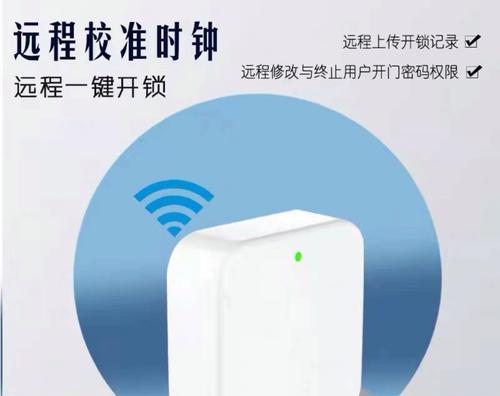 蓝牙网关无法连接门锁的原因是什么？  第2张