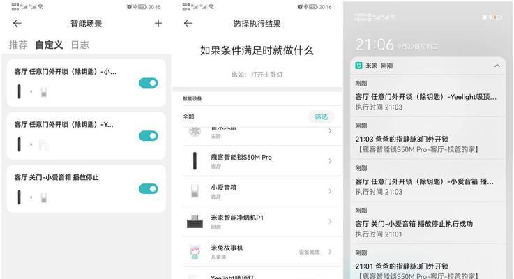 蓝牙网关无法连接门锁的原因是什么？  第1张