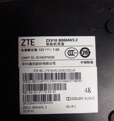 机顶盒跑码错误是什么原因？如何解决？  第1张