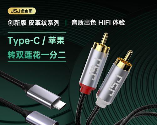 日扬声器低音炮接线方法是什么？  第1张