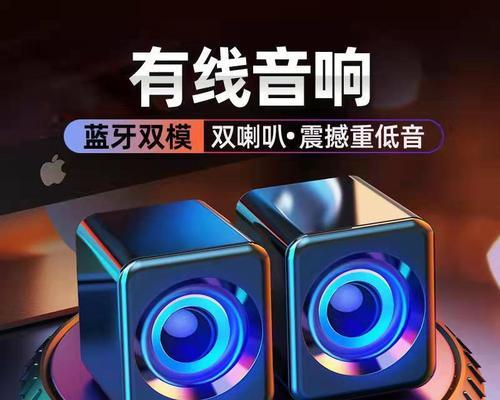 日扬声器低音炮接线方法是什么？  第3张