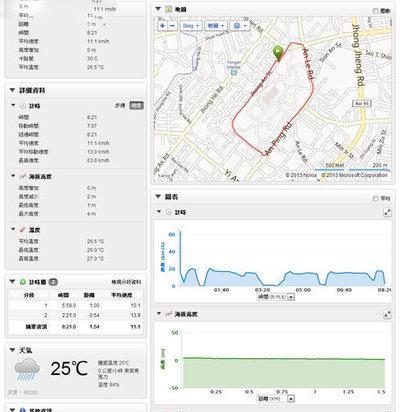 智能手表损坏后如何处理？视频教程在哪里可以找到？  第1张