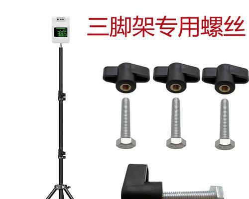 三脚架手机架圆盘底座安装步骤是什么？  第1张