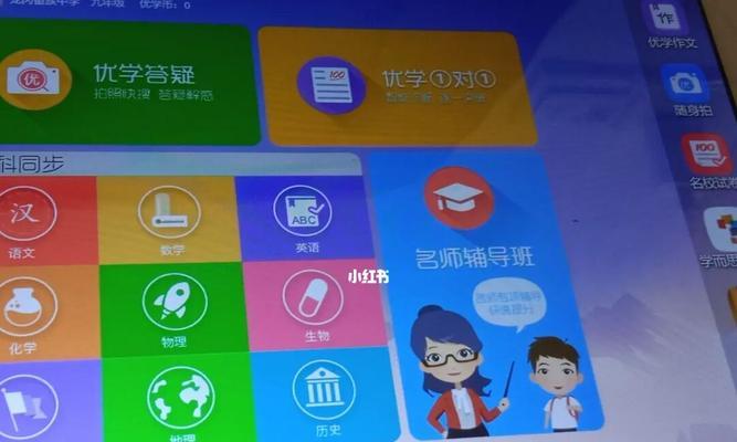 平板电脑家长管控模式如何设置？  第2张