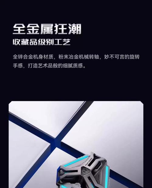 小巧蓝牙电竞耳机连接手机的方法是什么？  第1张